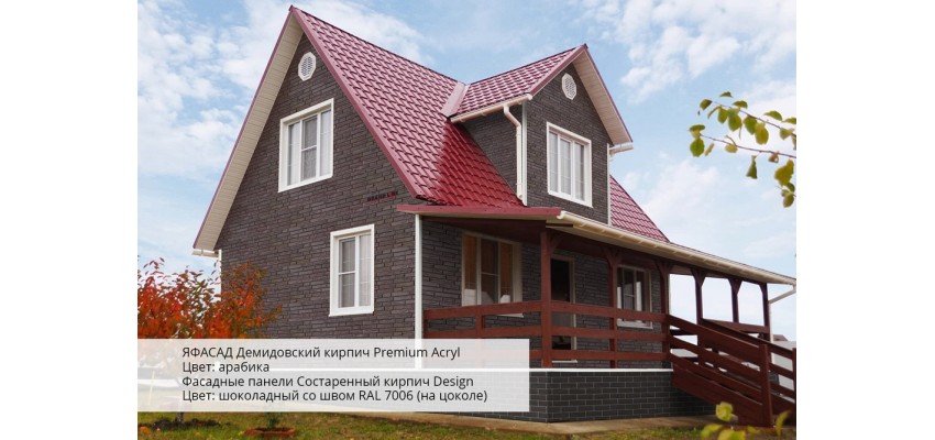 Балтийский кирпич Балтийский кирпич